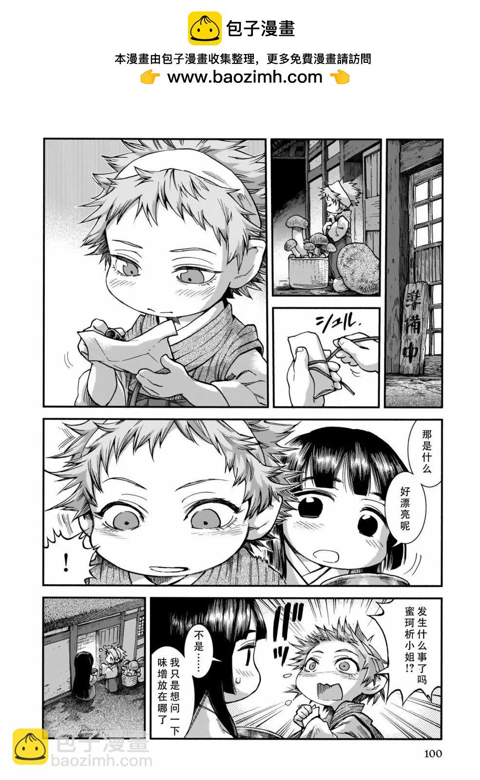 第58话1