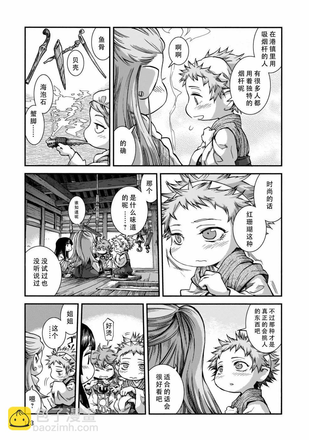 第58话14