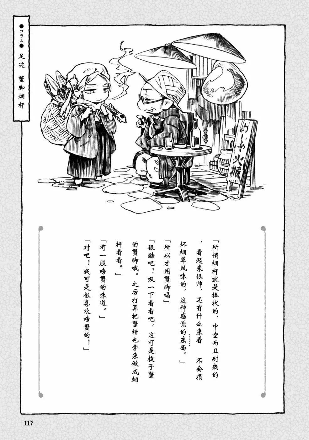 第58话18
