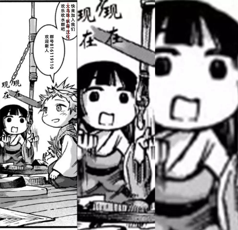 第58话19