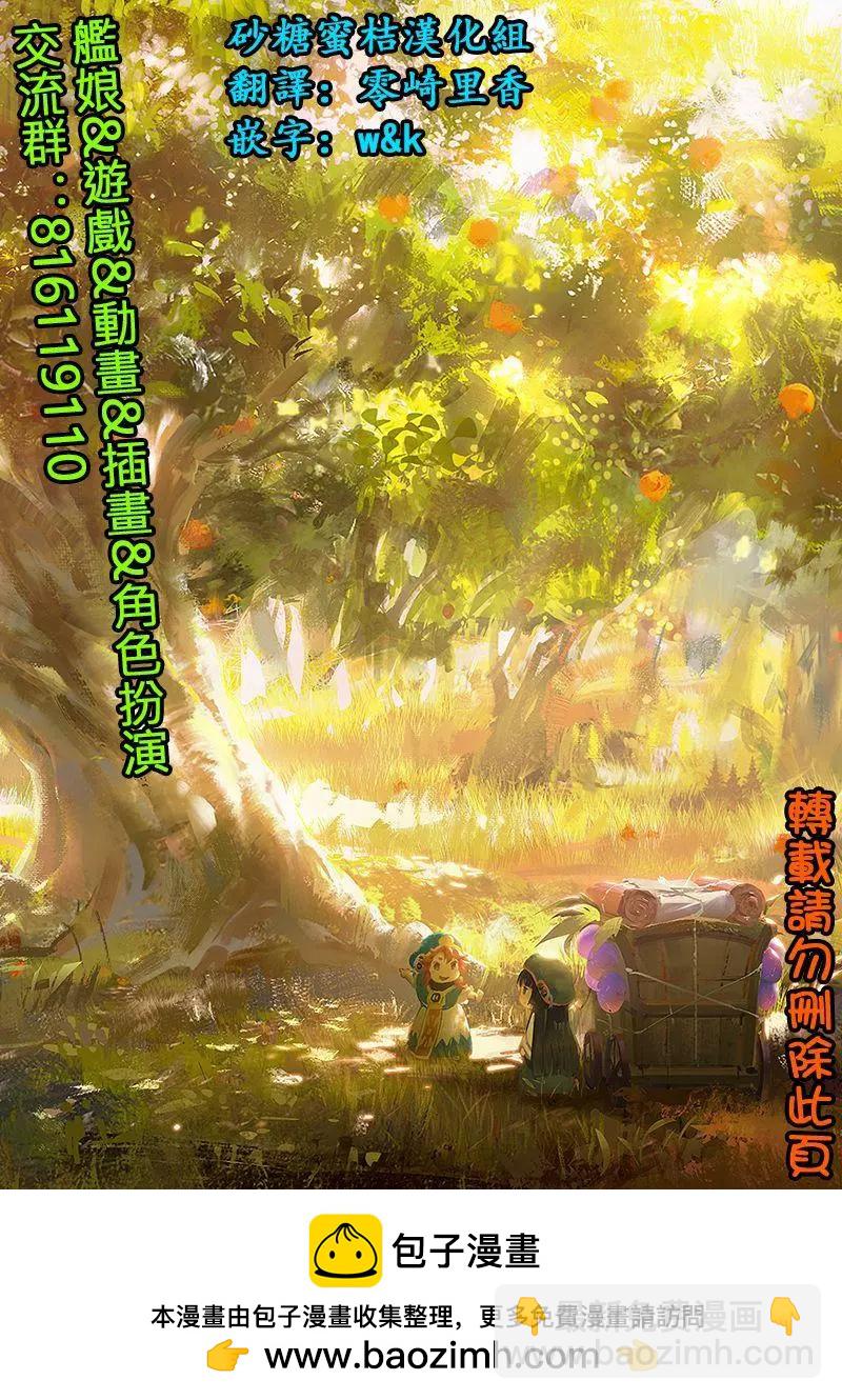 第58话20
