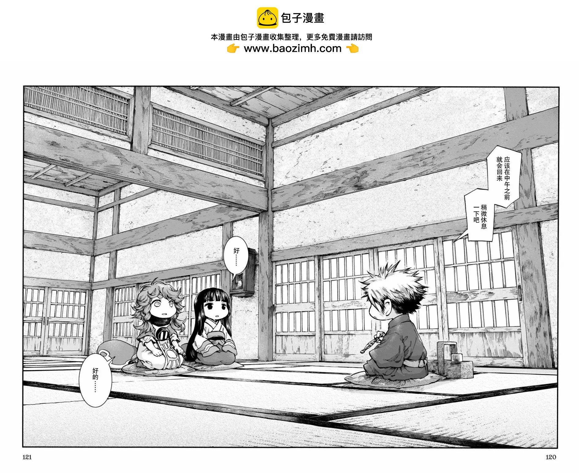 第59话1