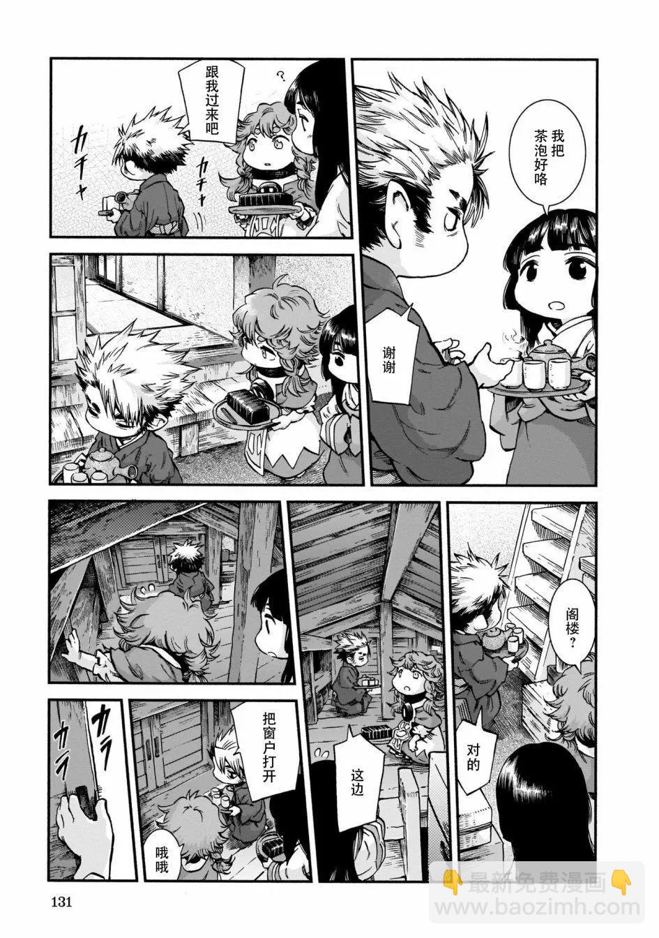 第59话11