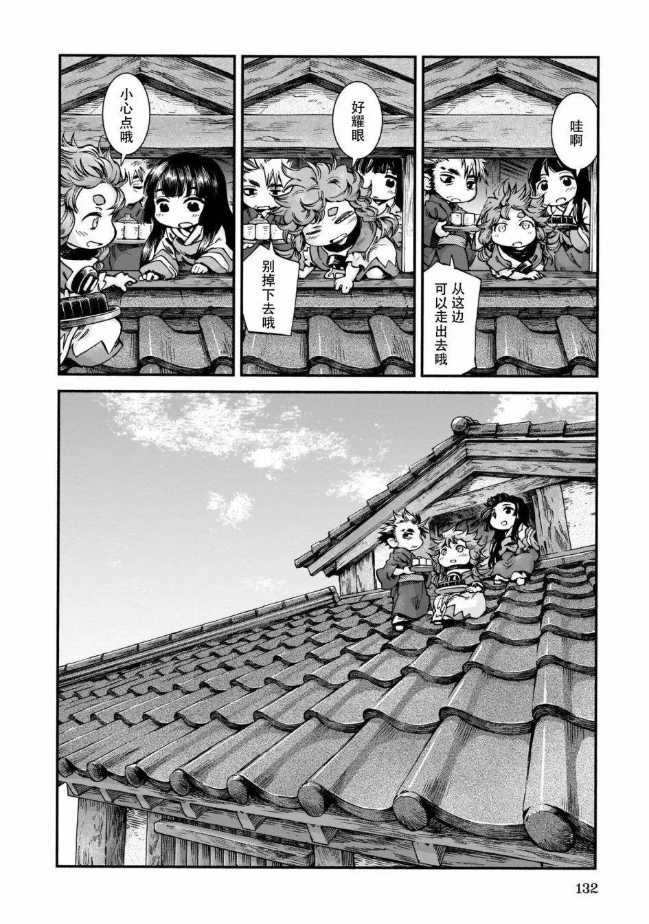 第59话12