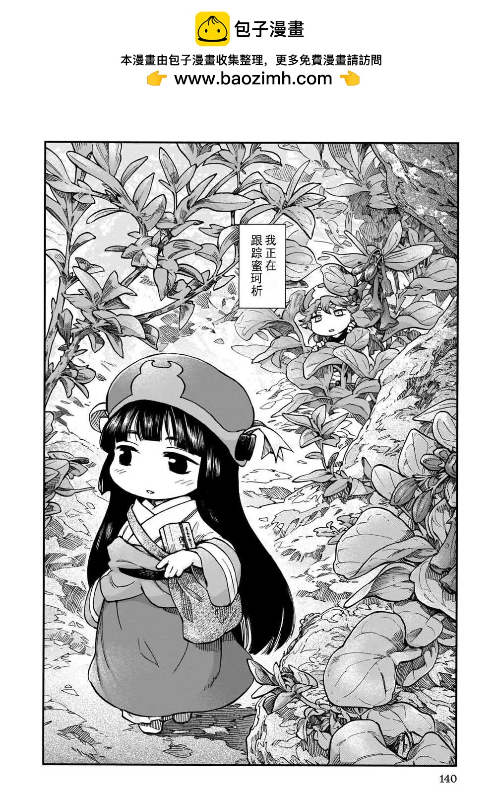 第60话1