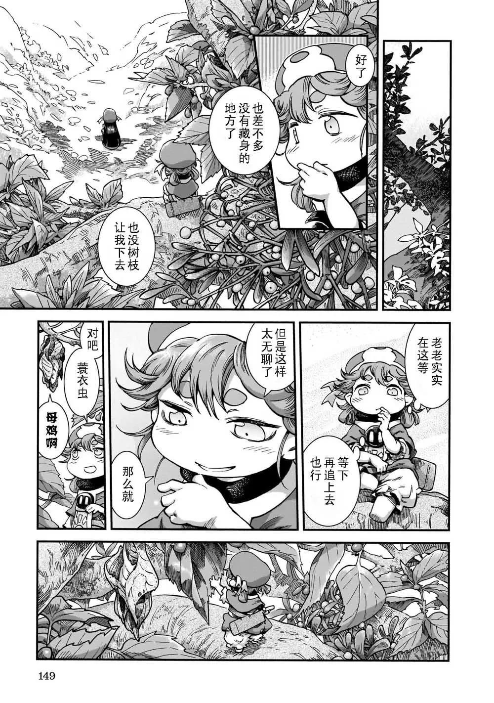 第60话10