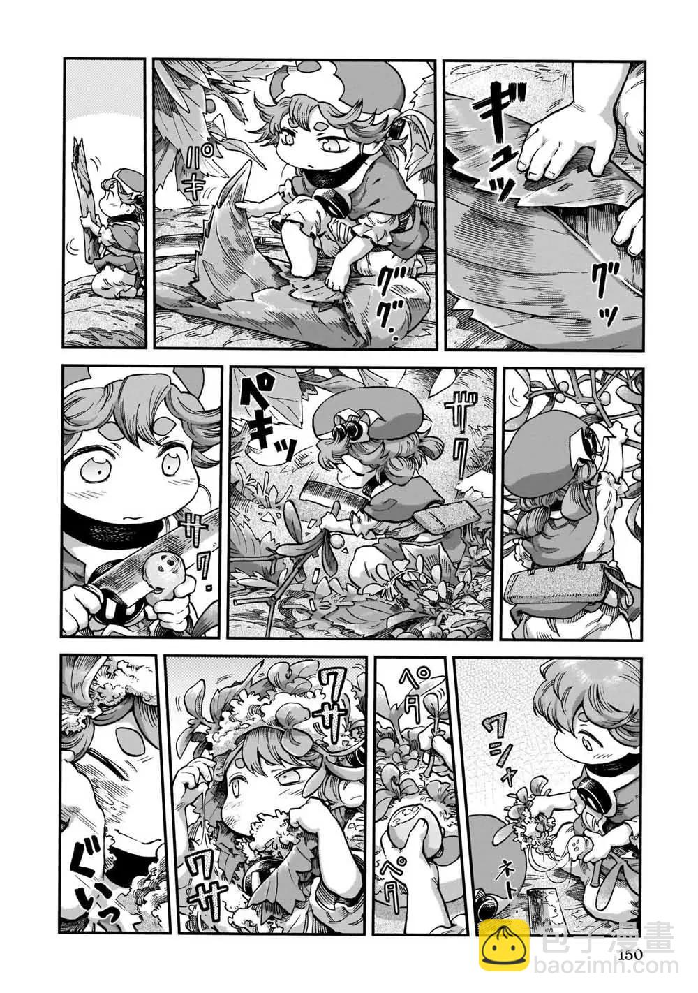 第60话11