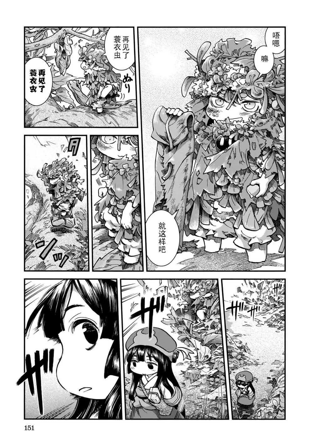 第60话12