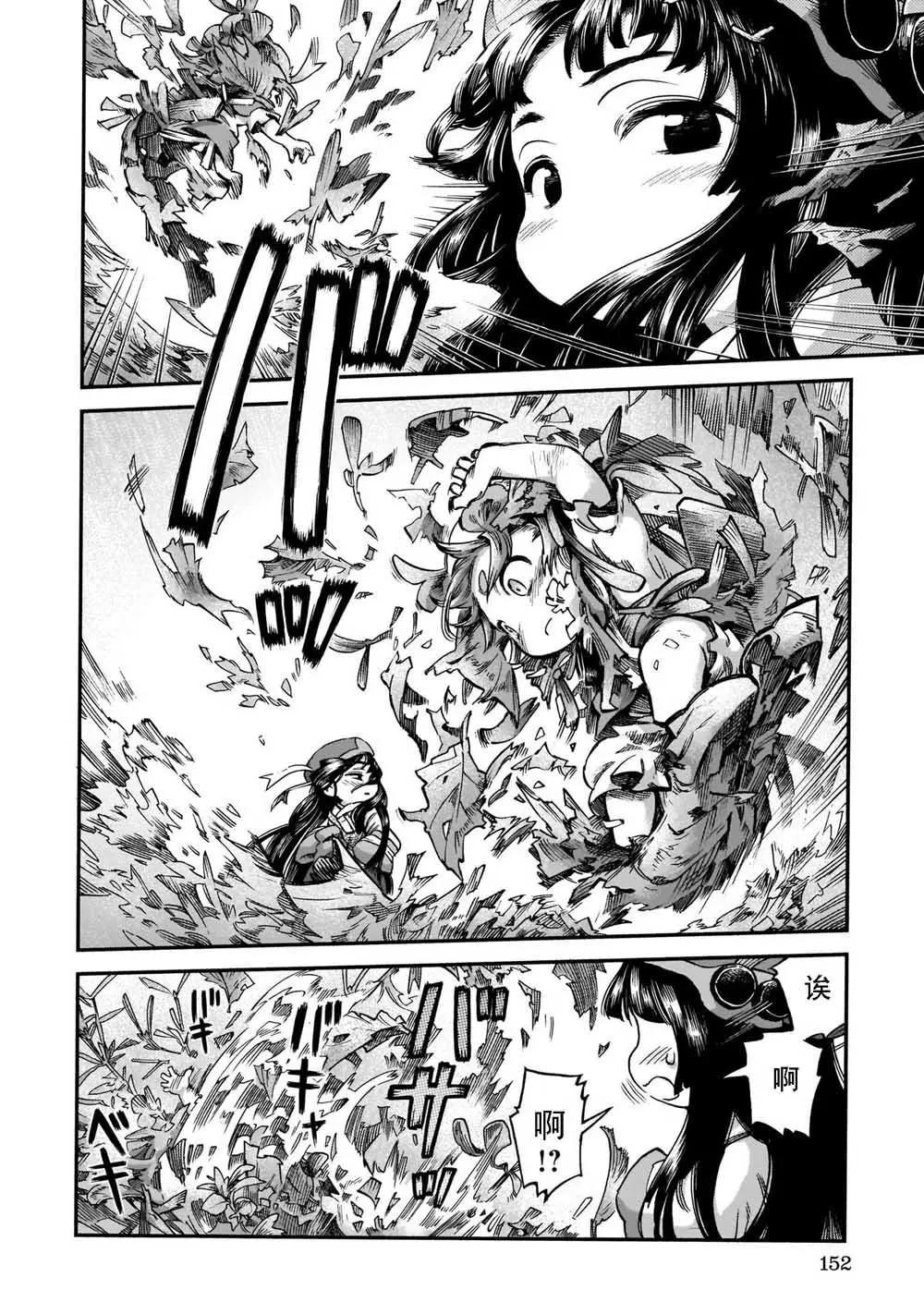 第60话13