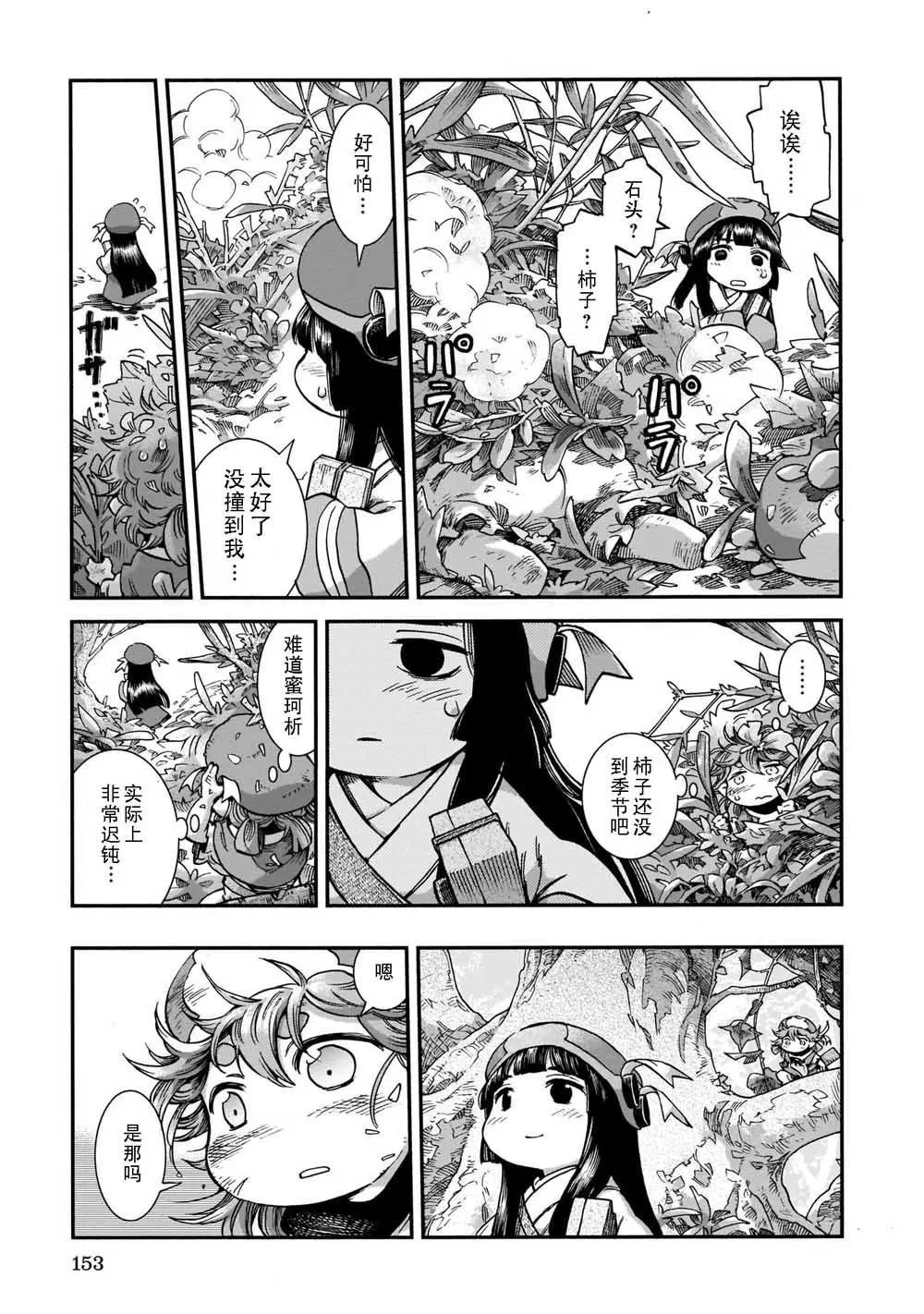 第60话14