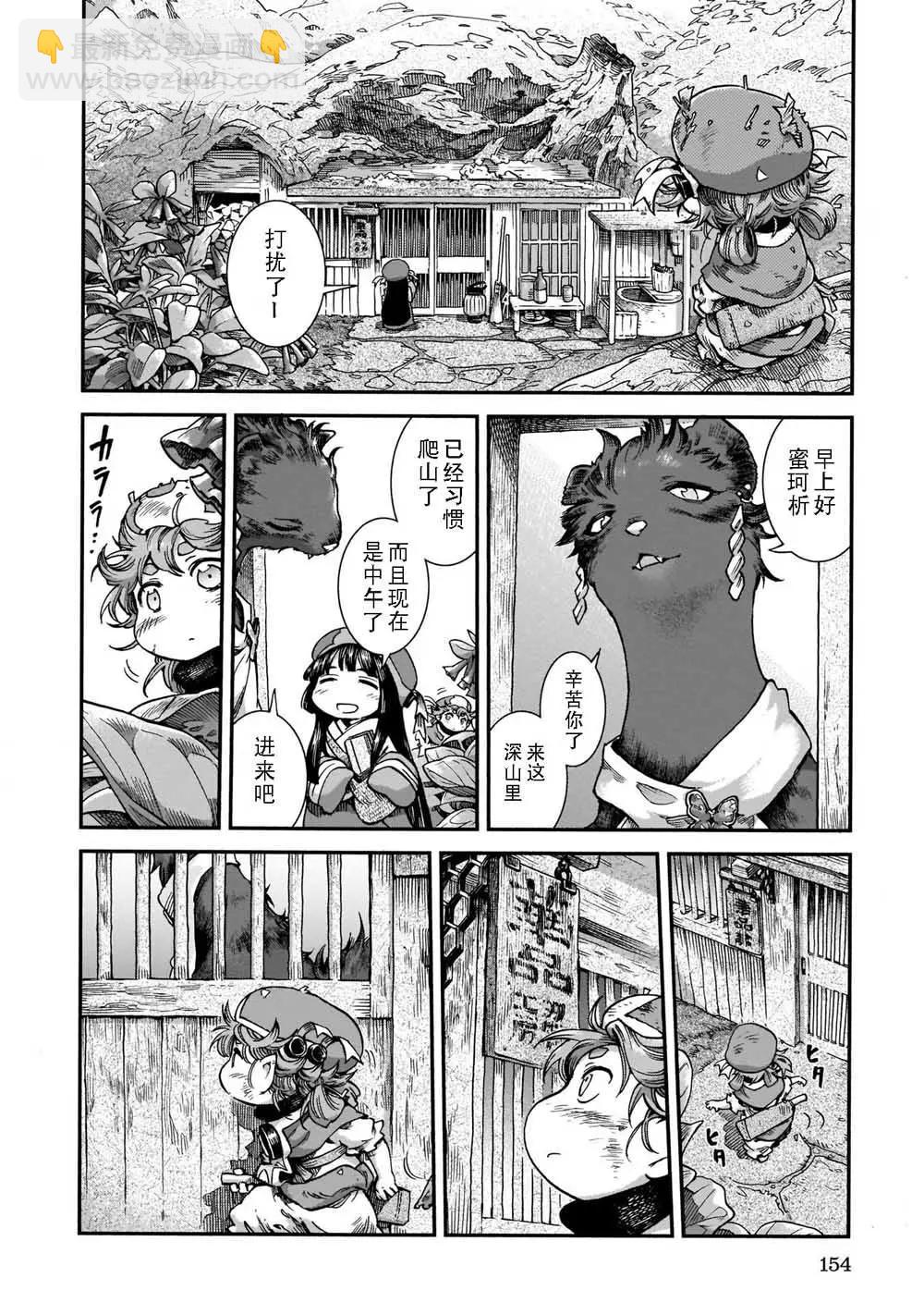第60话15
