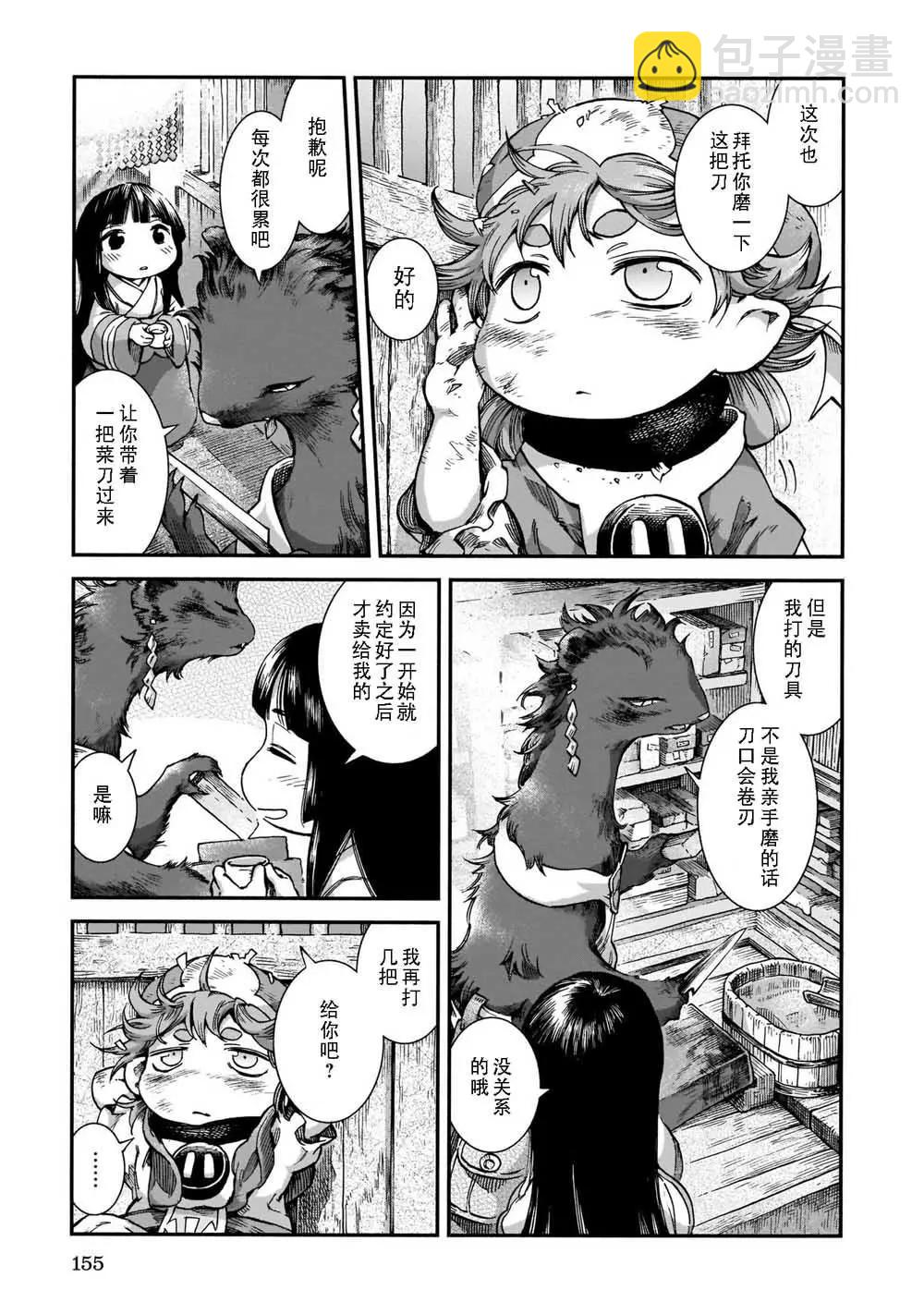 第60话16