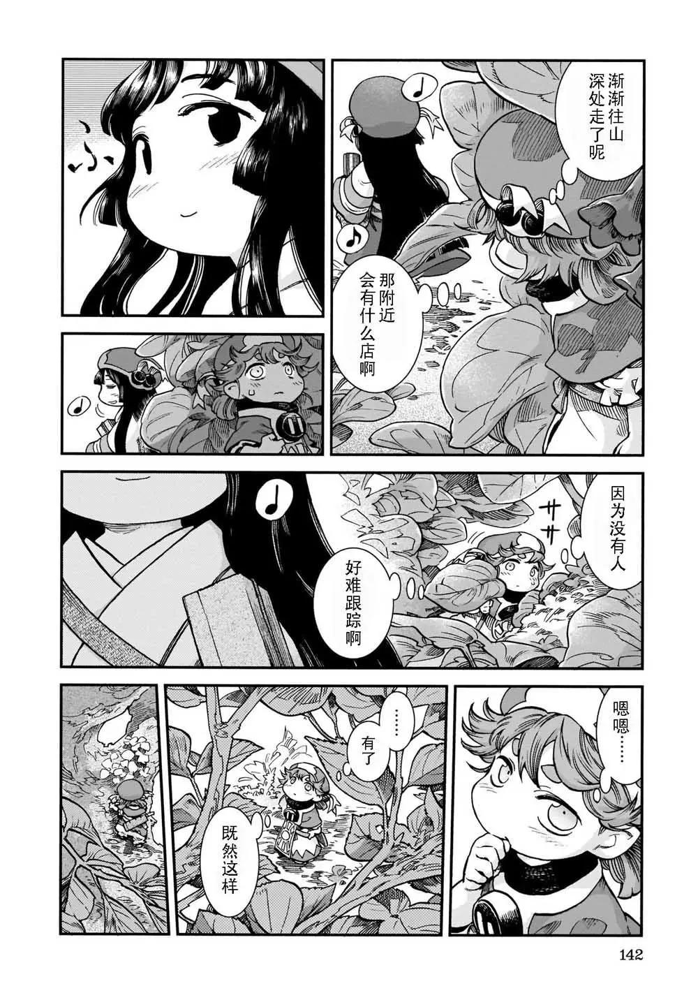 第60话3