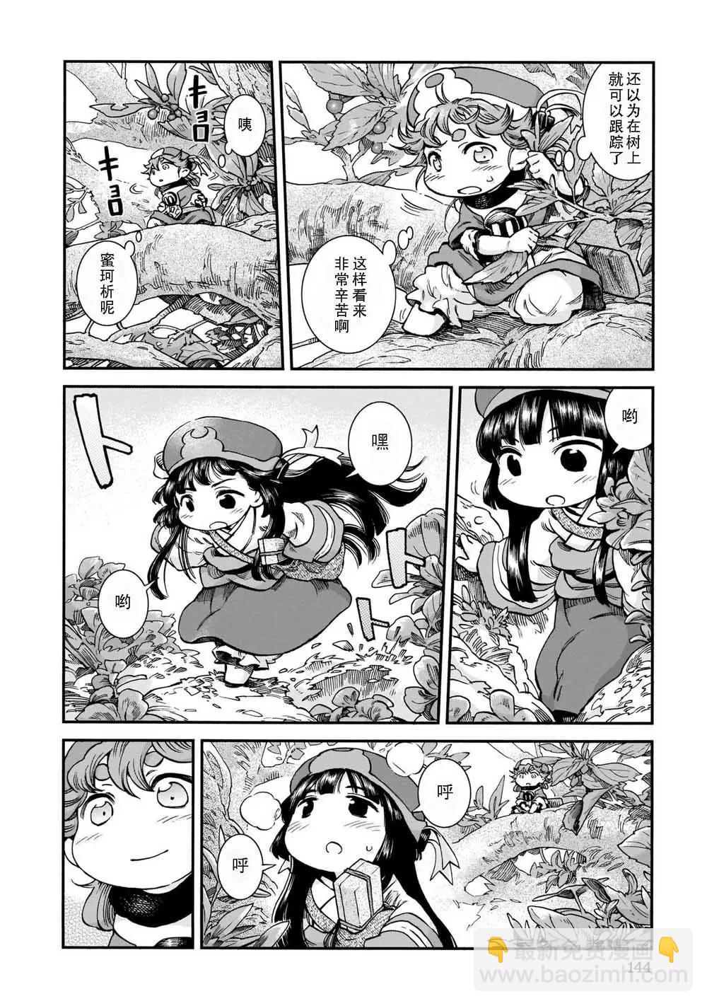 第60话5