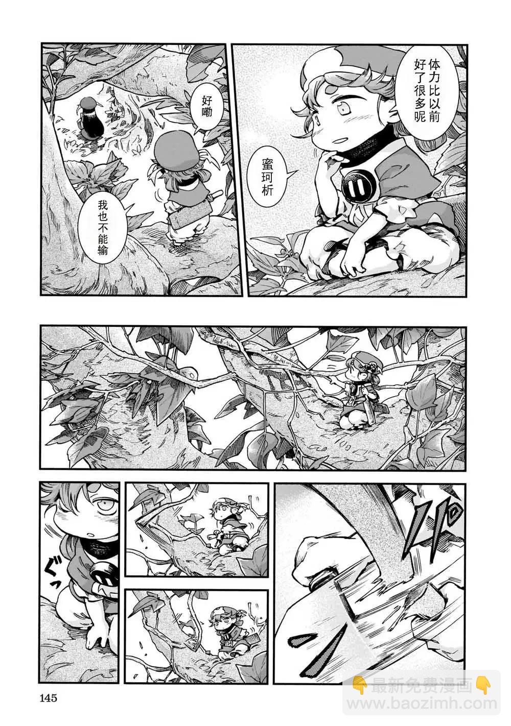 第60话6