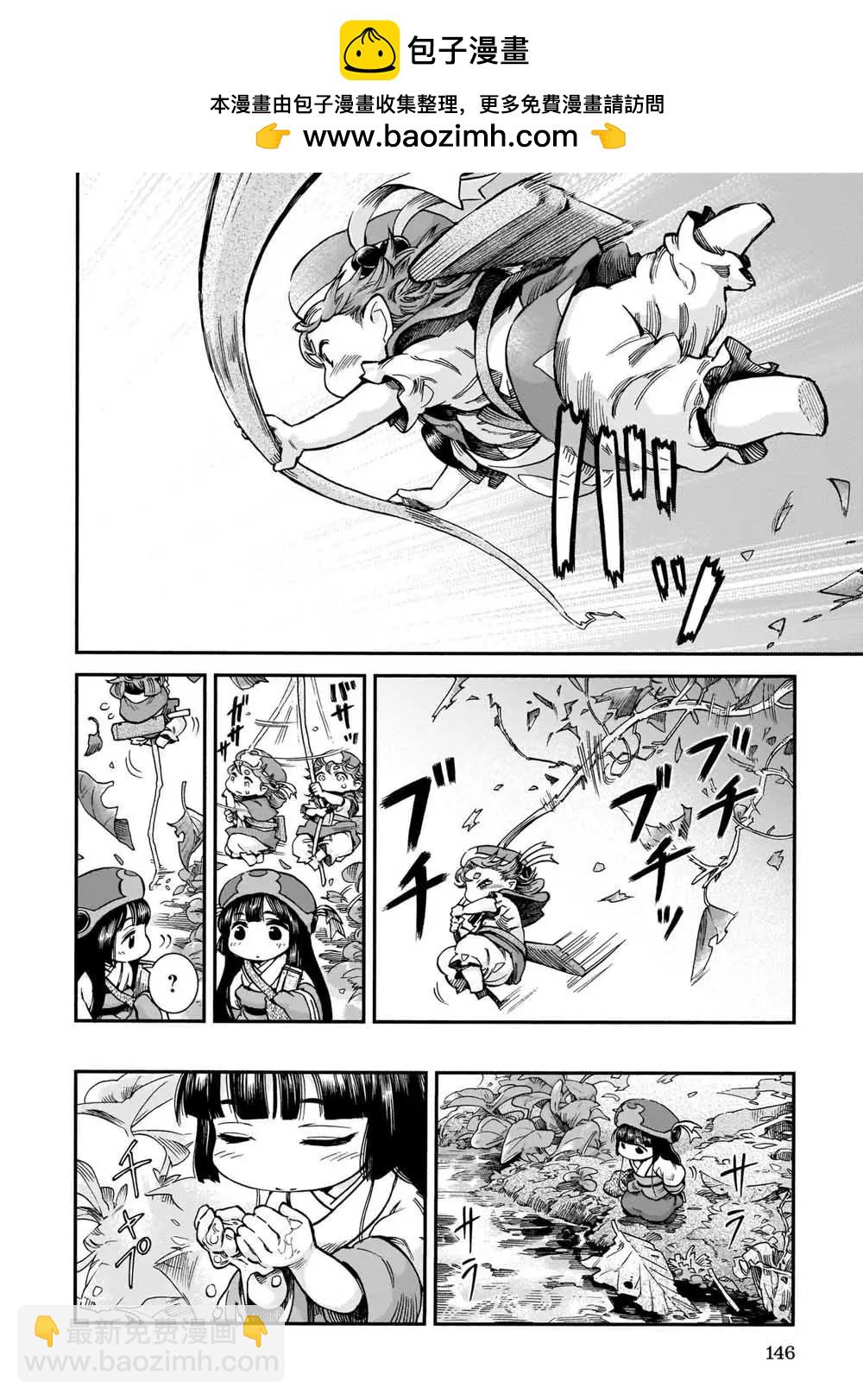 第60话7