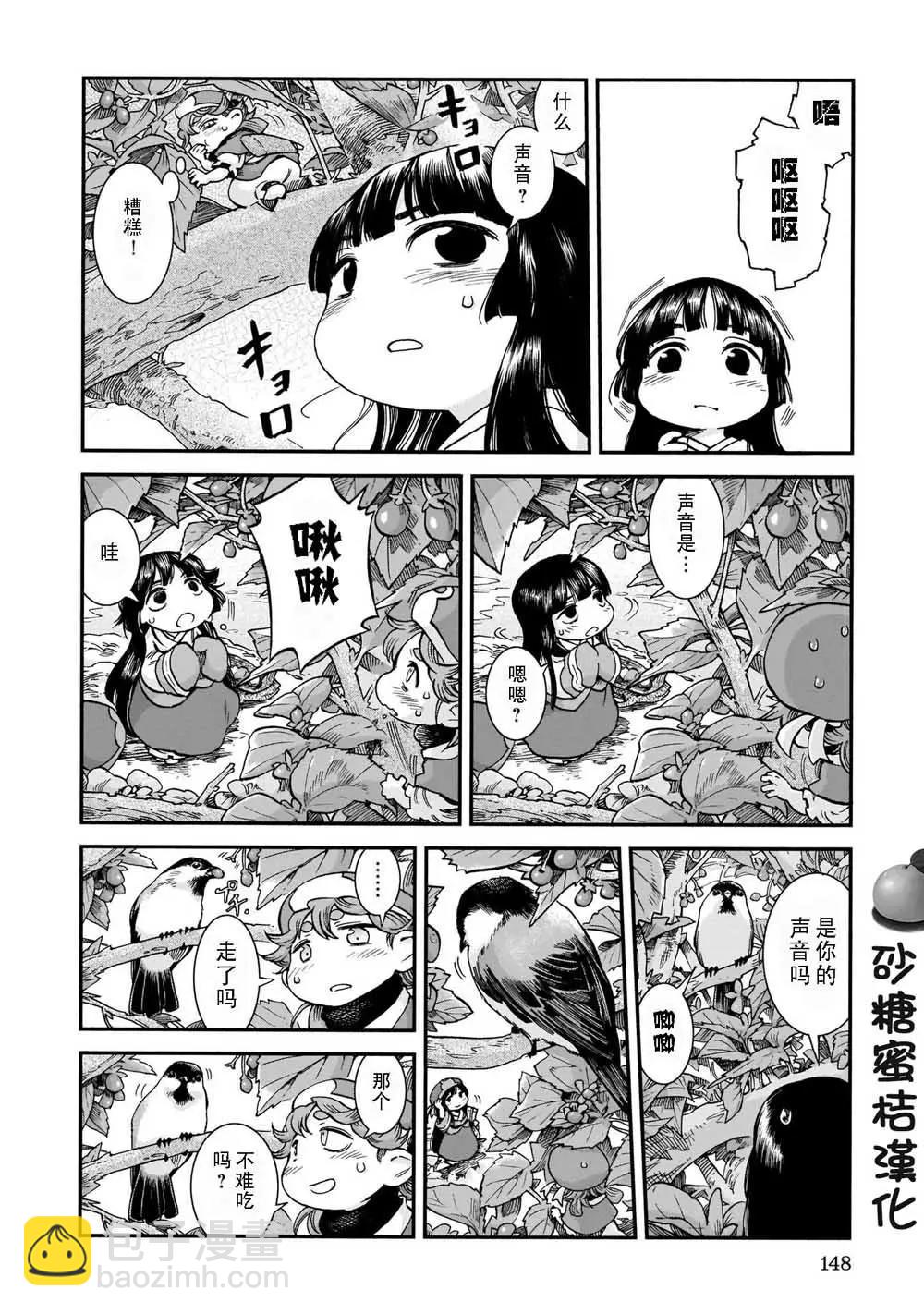 第60话9