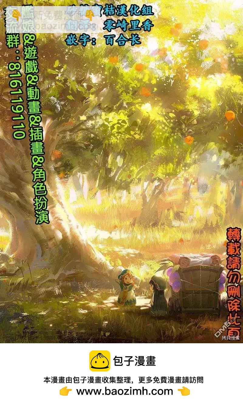 第64话 拼车与暴雨17