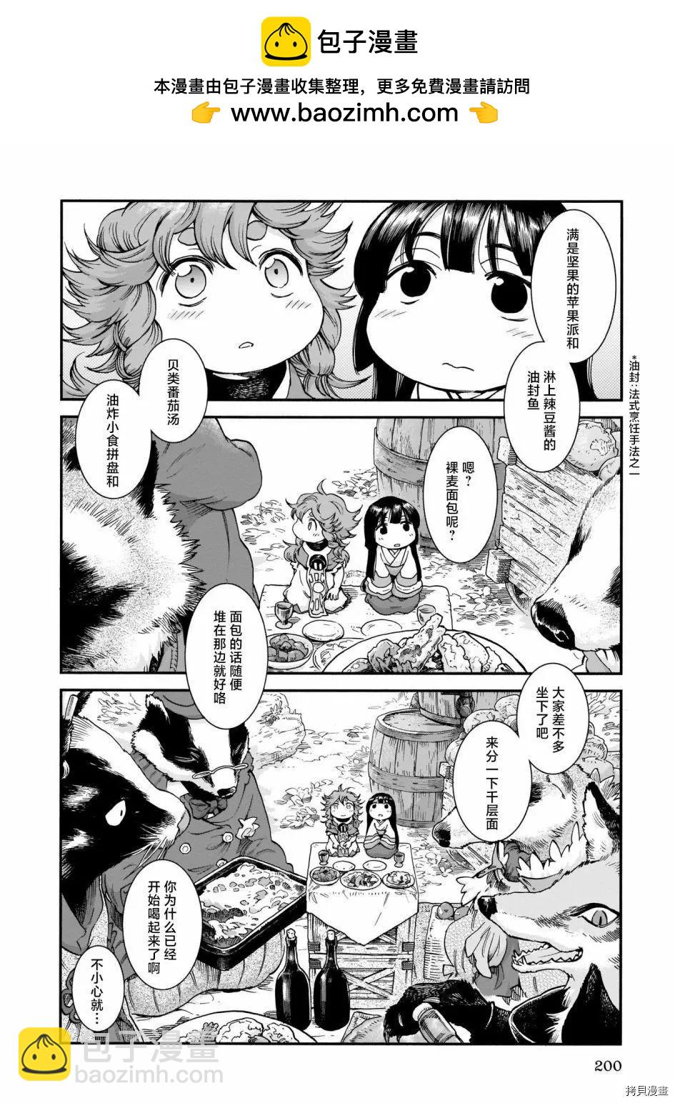 第73话1