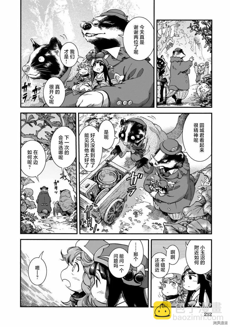 第73话13