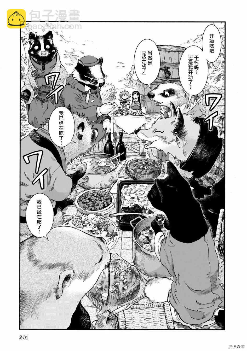 第73话2