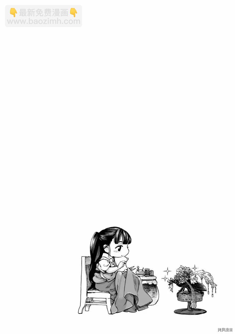 第73话22