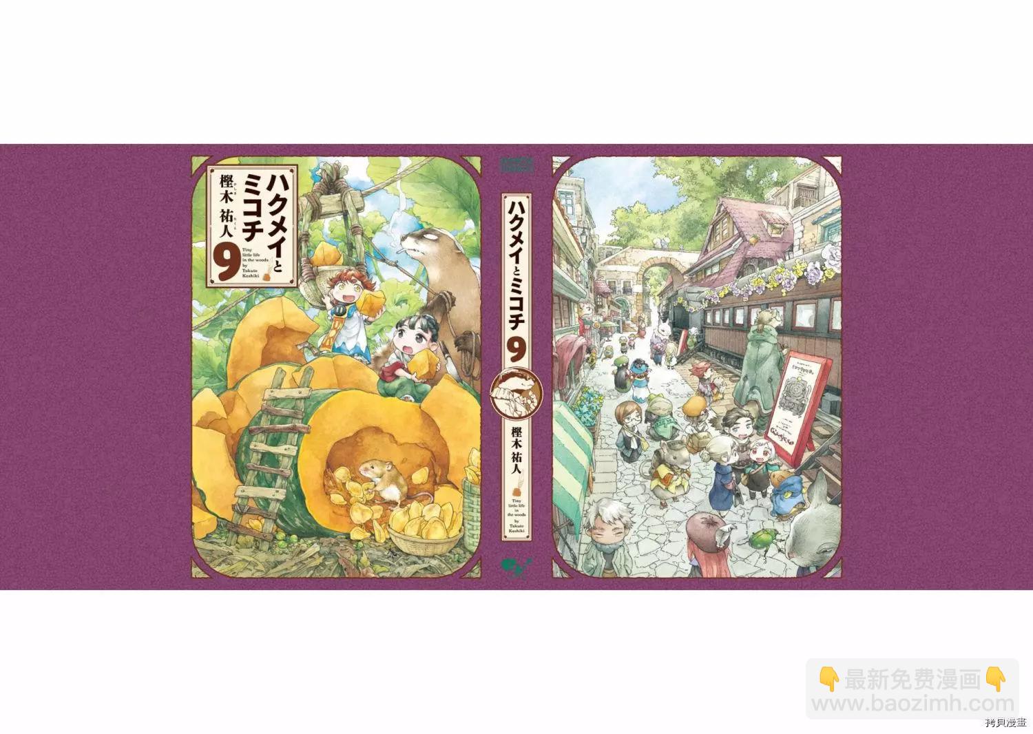 第73话25