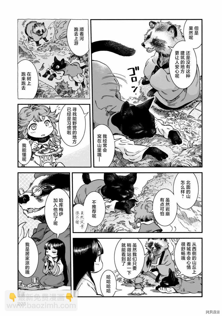 第73话6