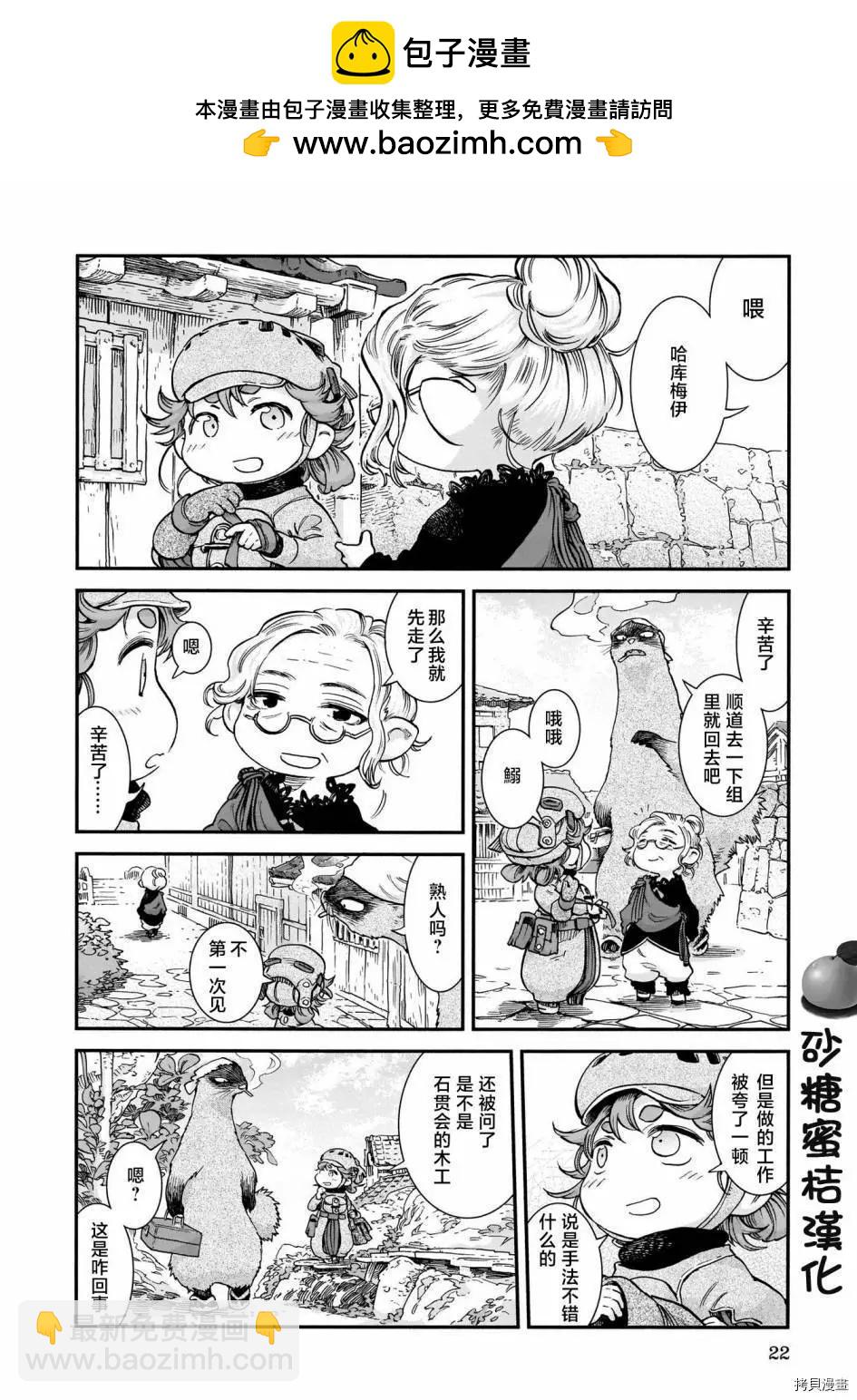 第75话1