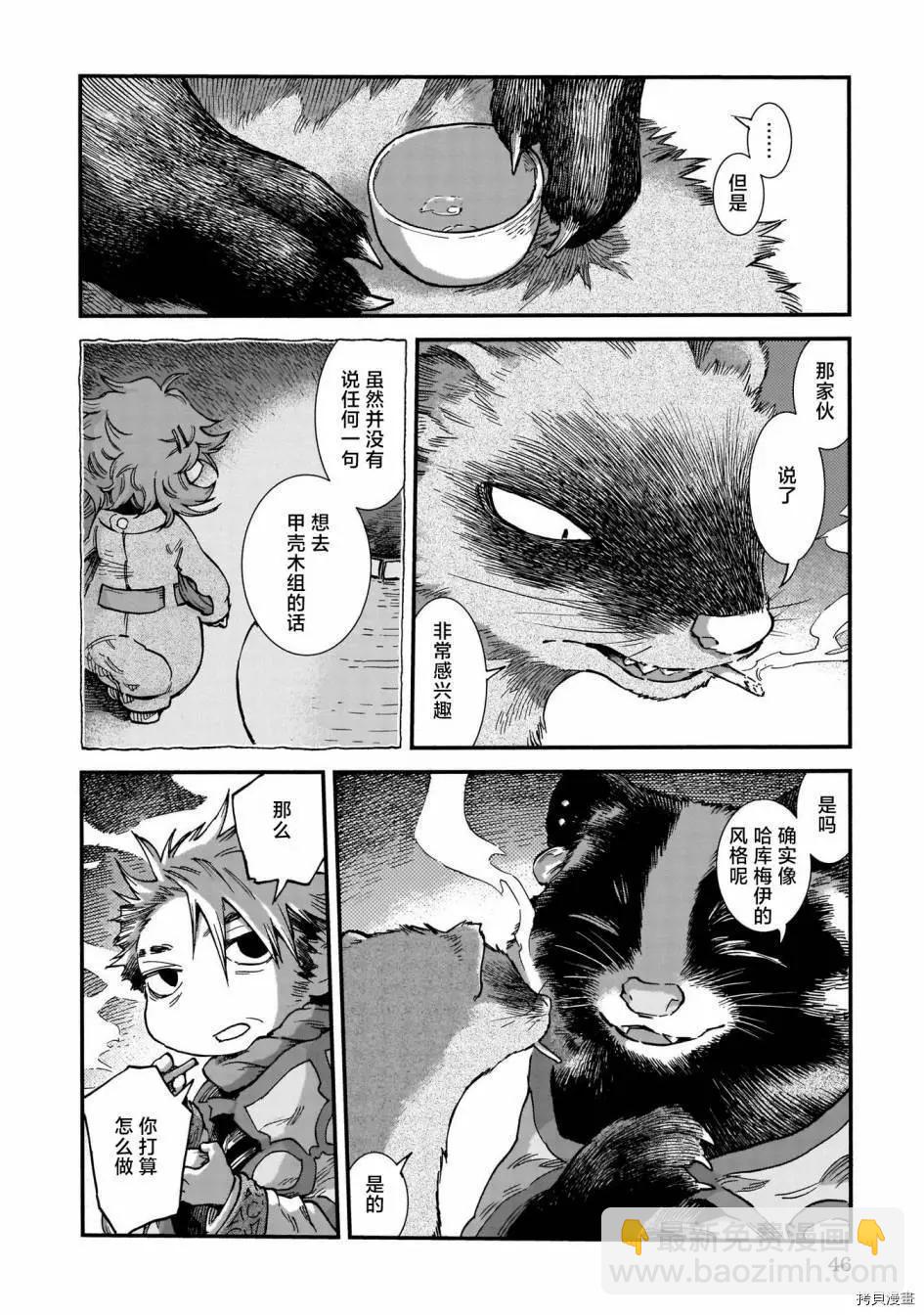 第75话25