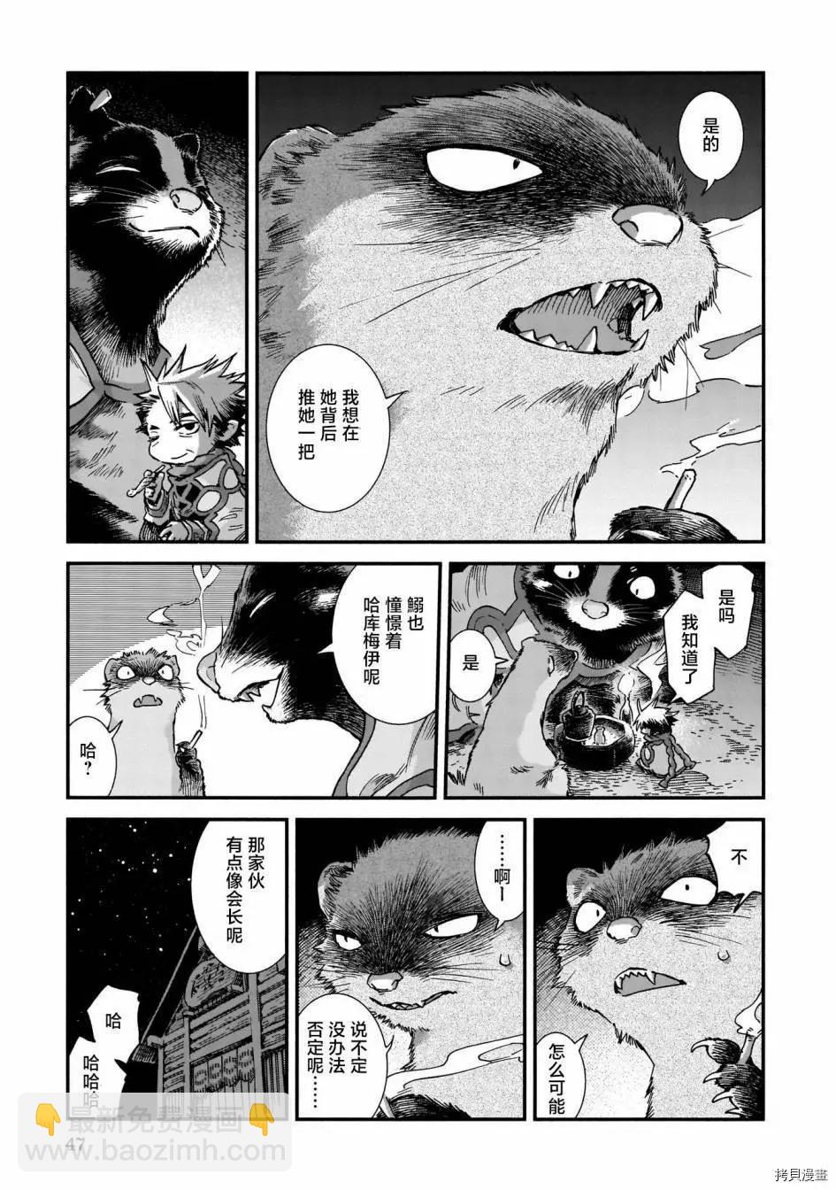 第75话26