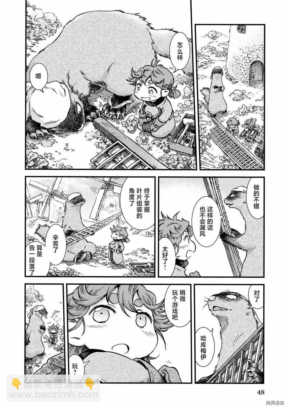第75话27