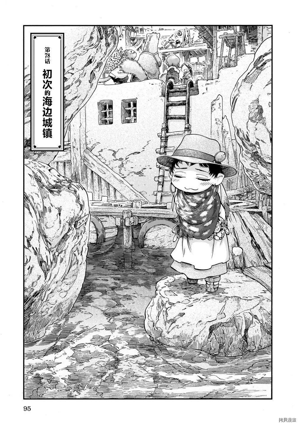 第78话0