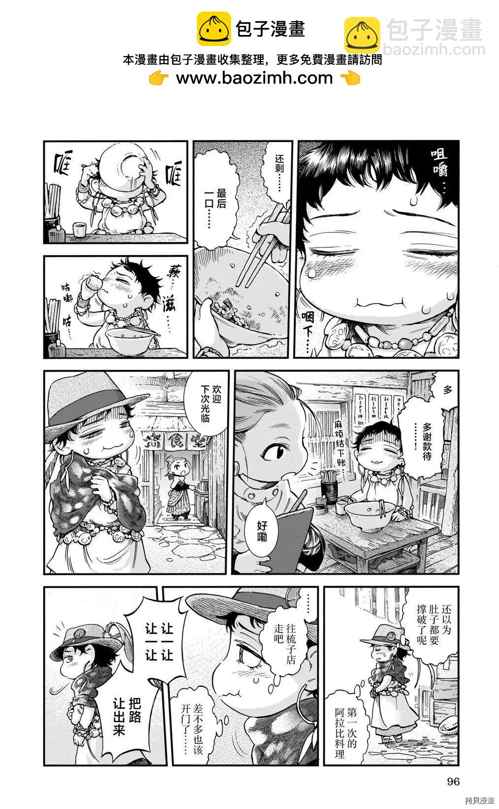 第78话1