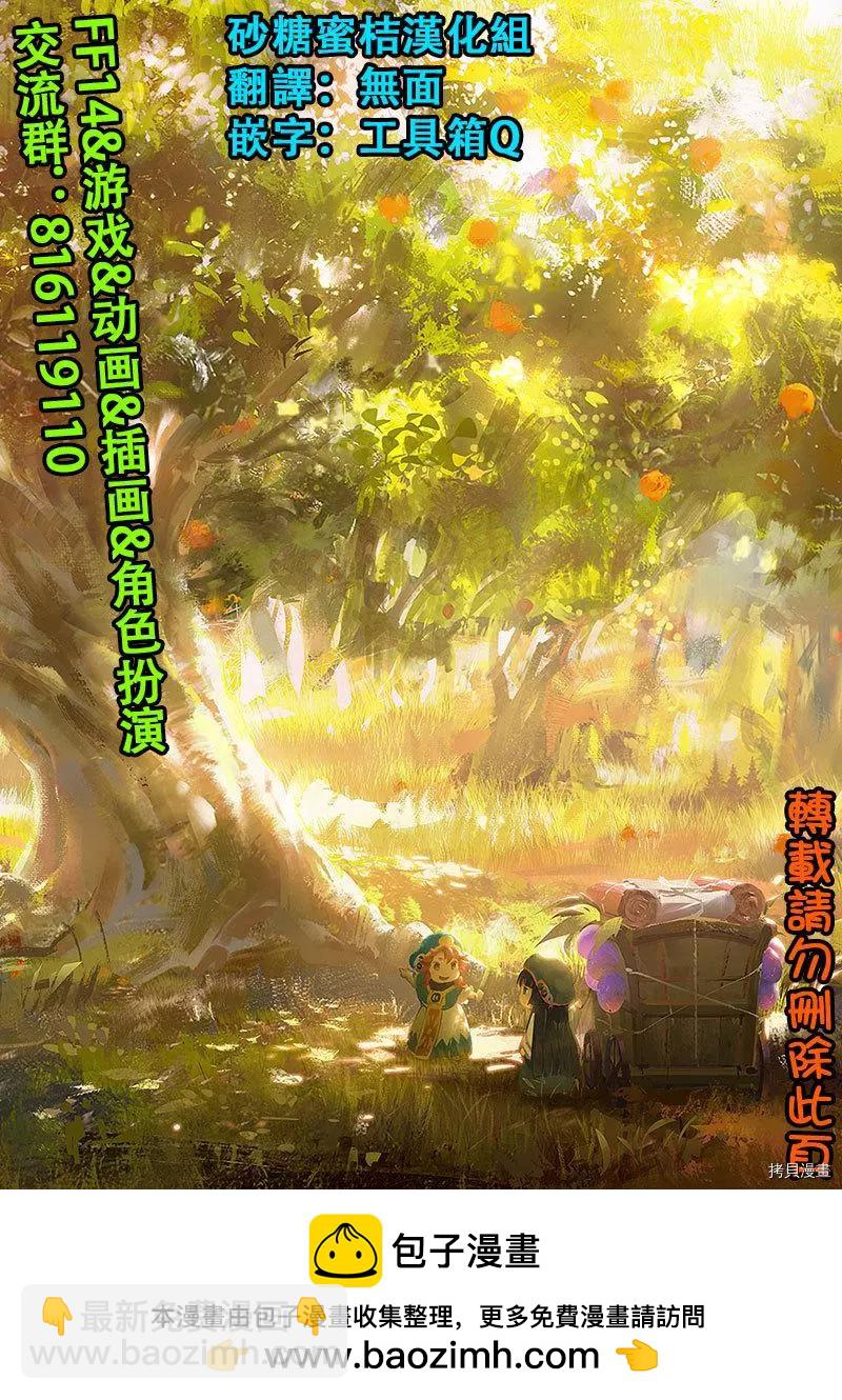 第78话14