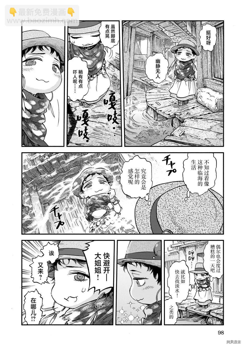 第78话3