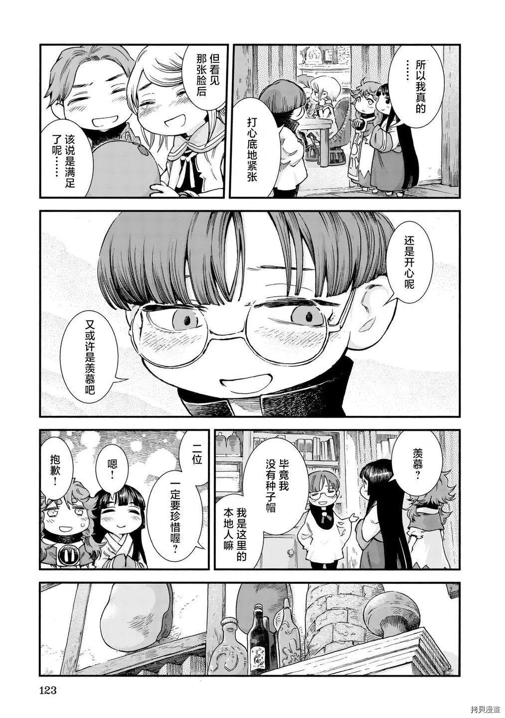 第79话14