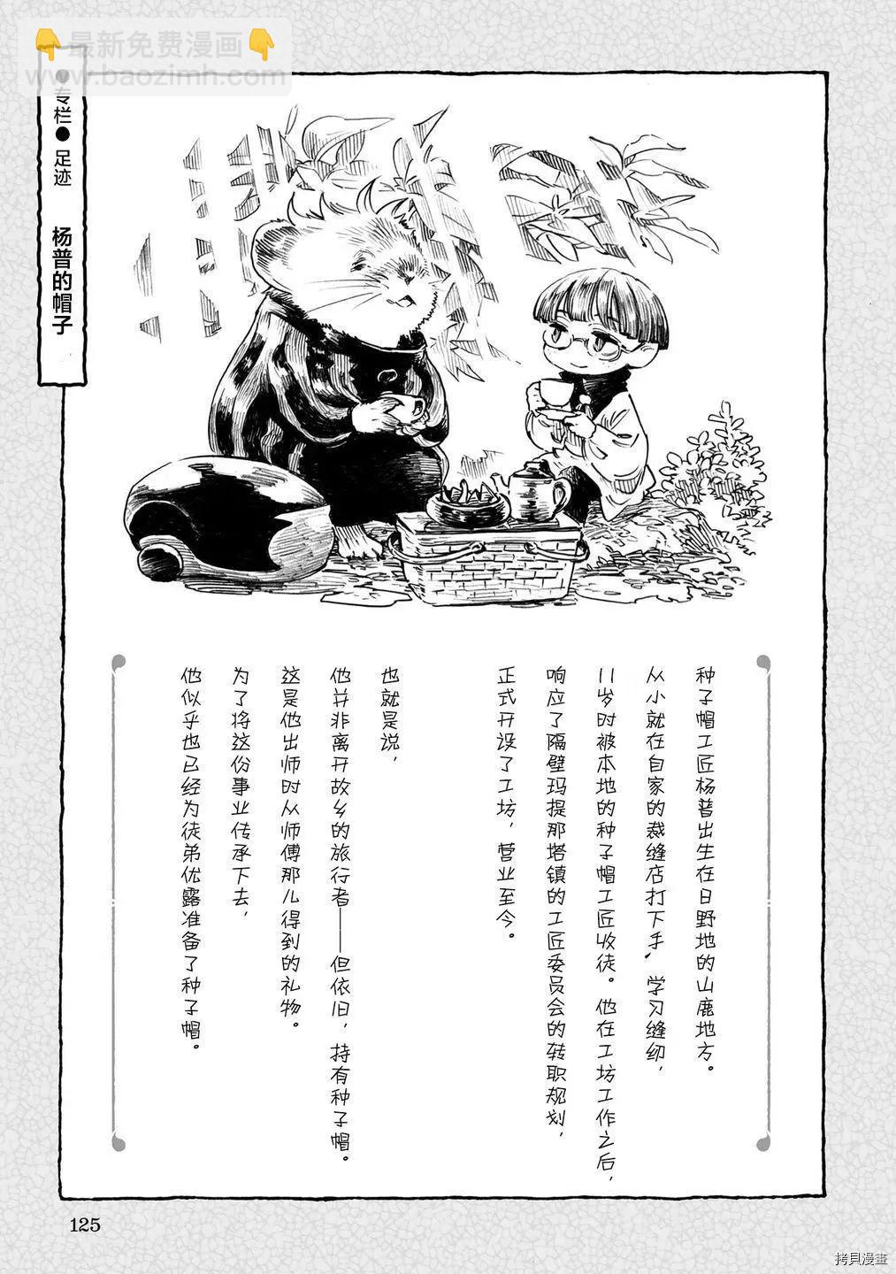 第79话16