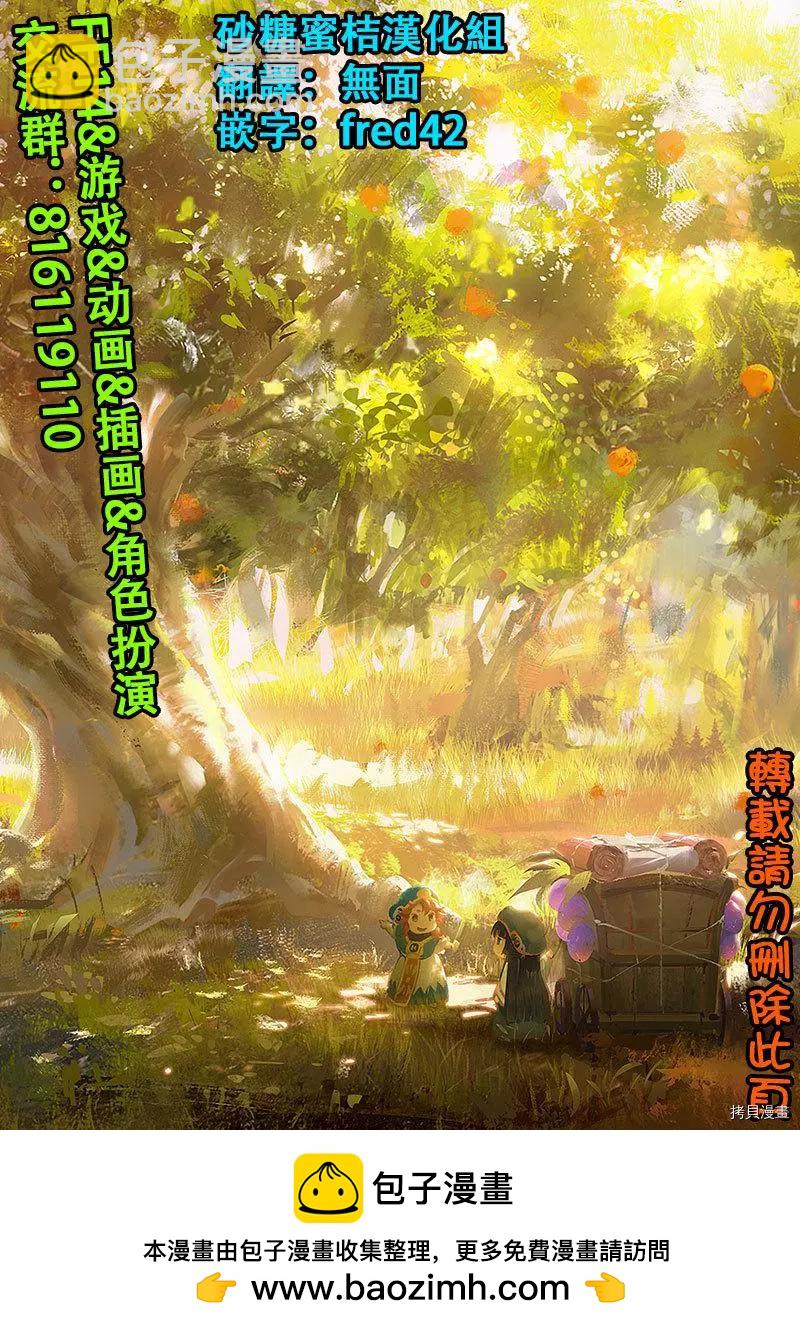 第79话17