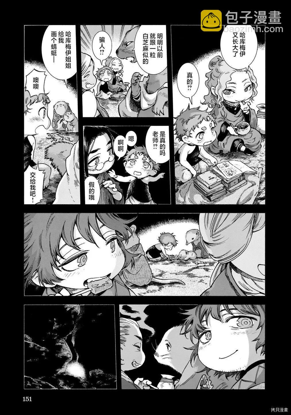 第80话24