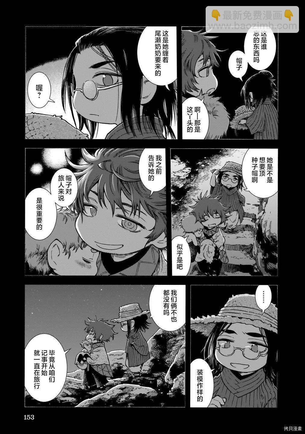 第80话26
