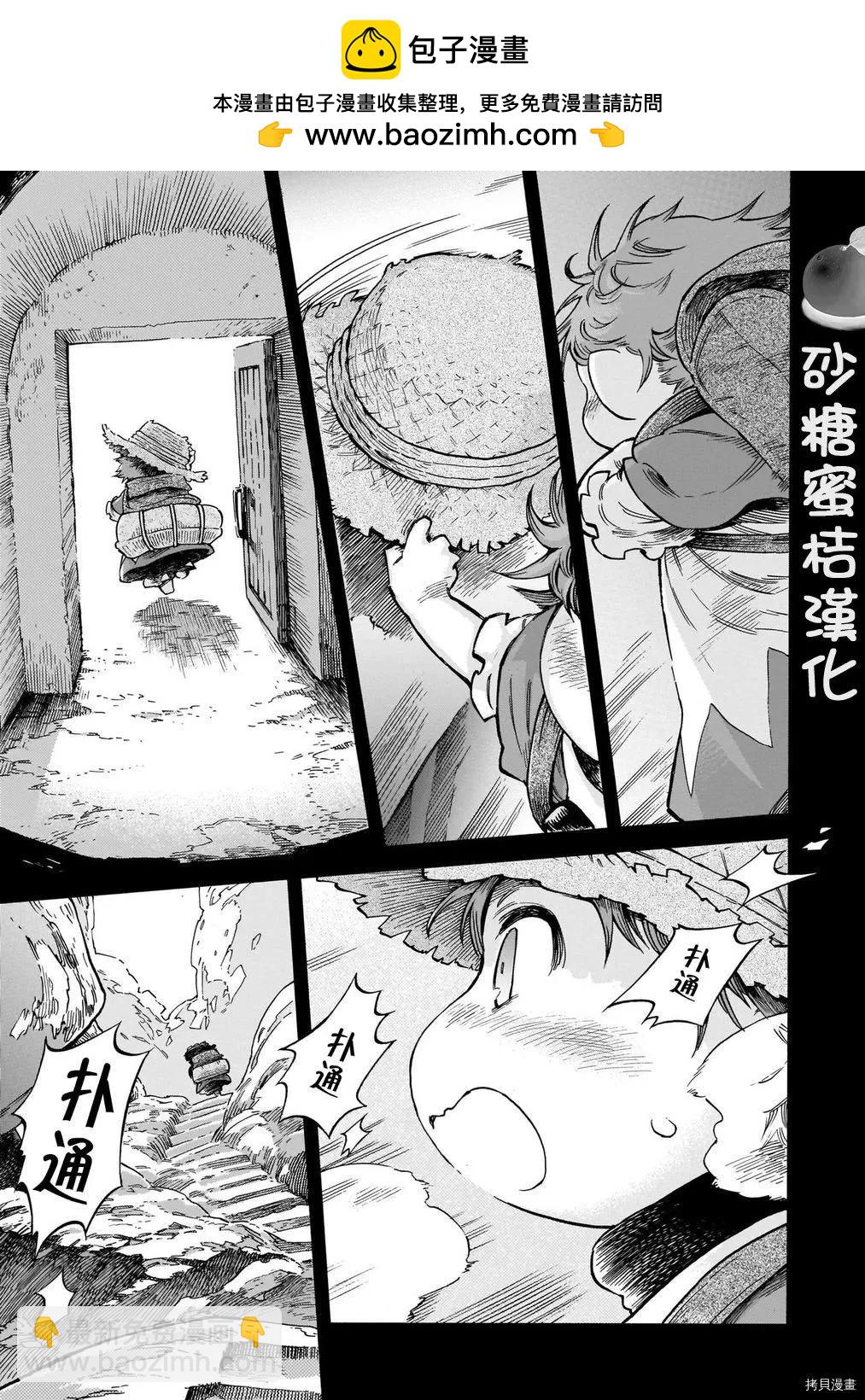 第80话34