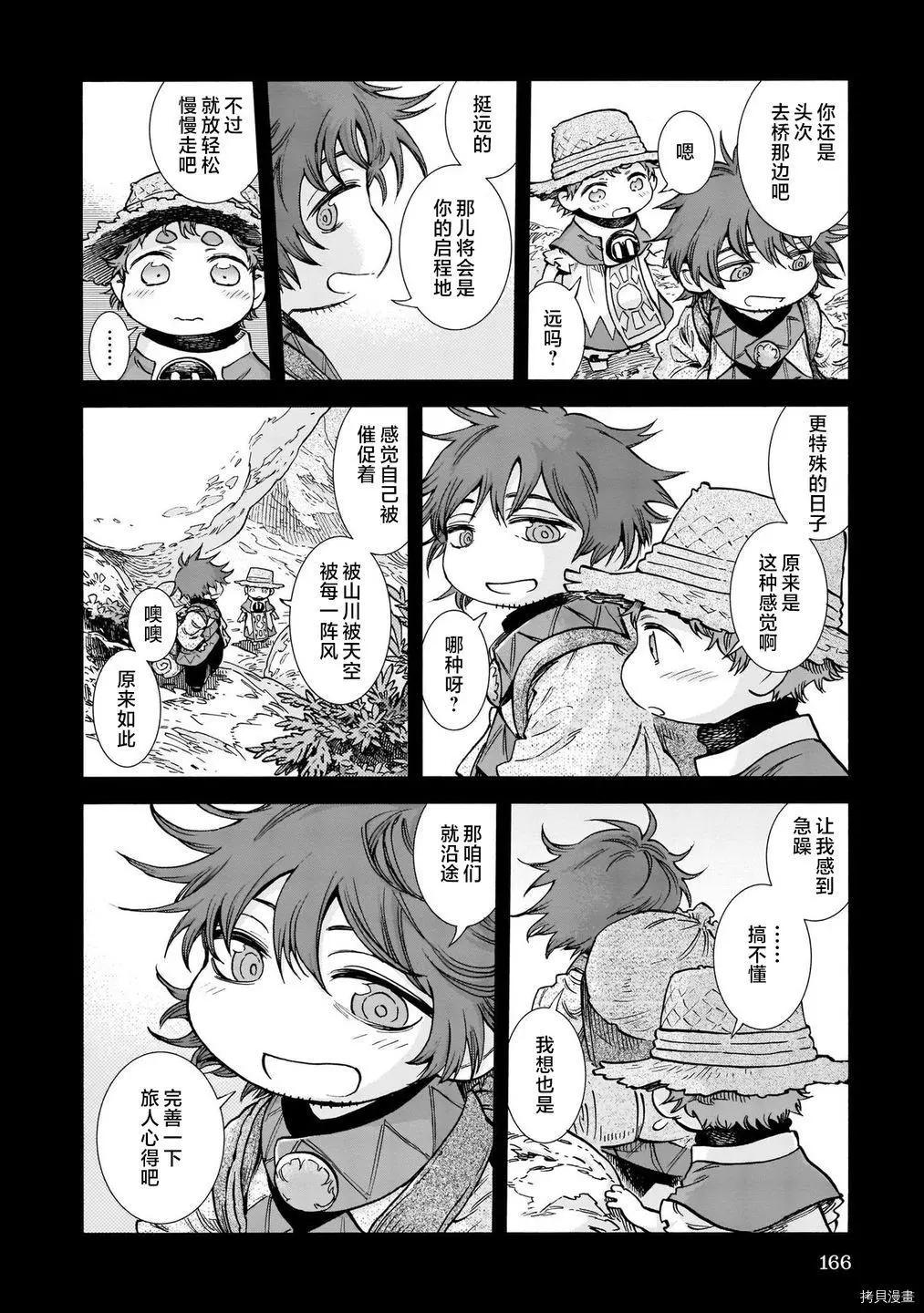 第80话39