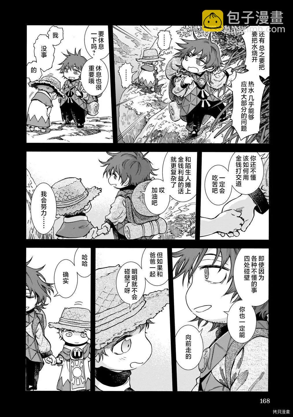 第80话41