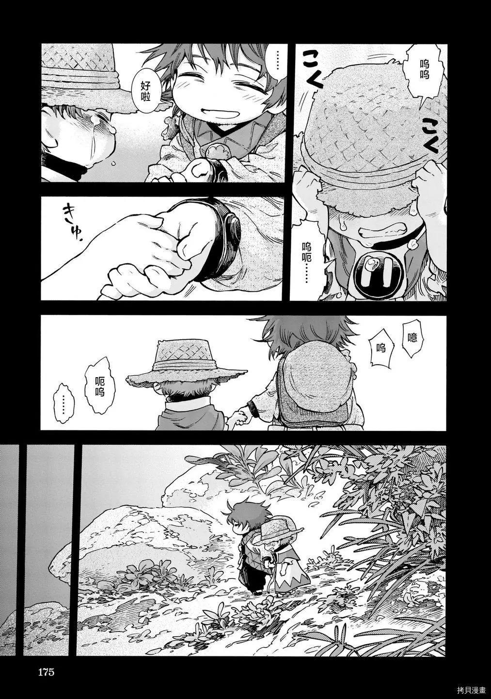 第80话48