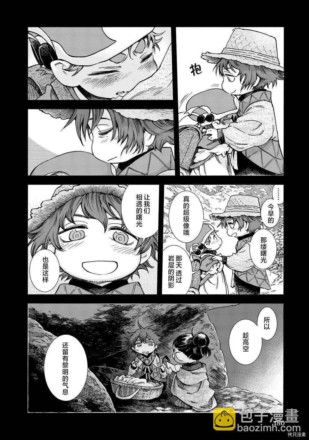 第80话57
