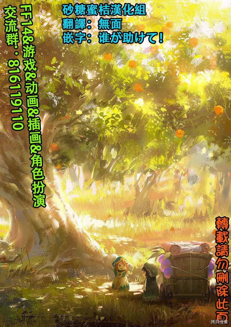 第80话65