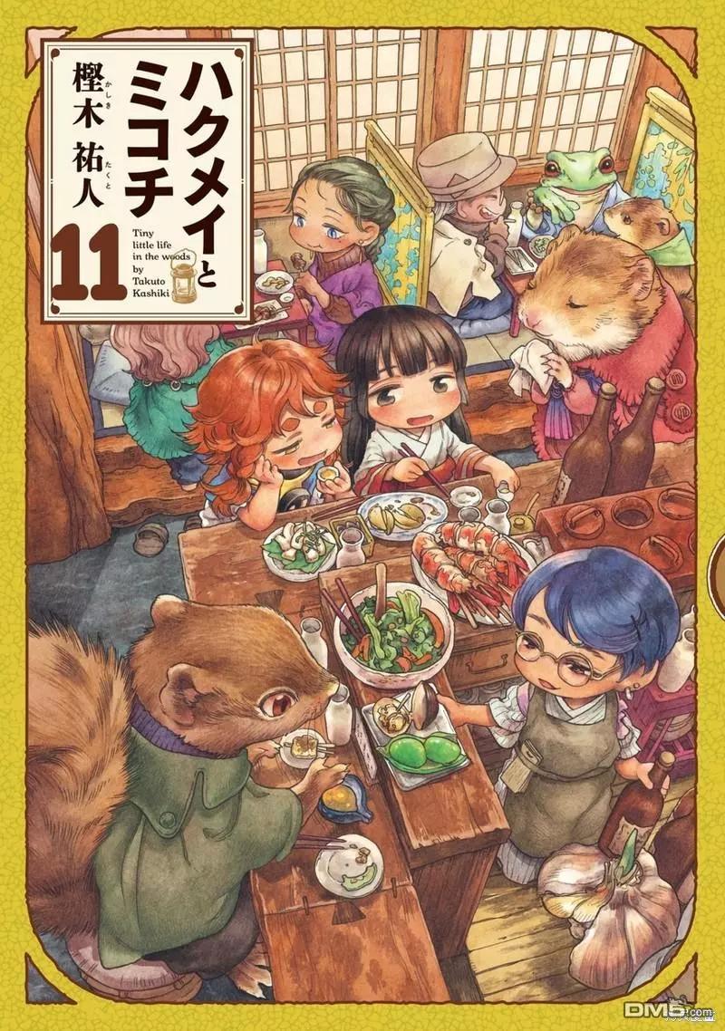 第81话0