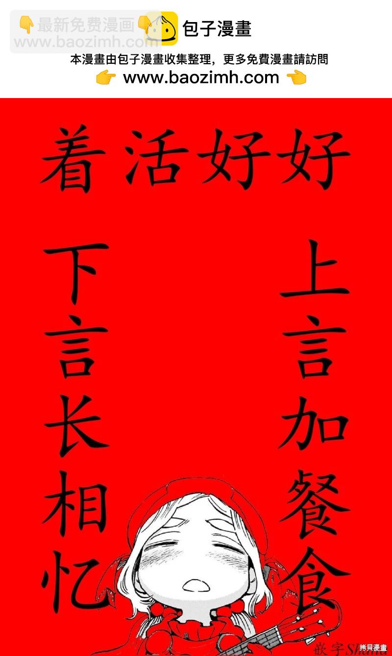 第84话12