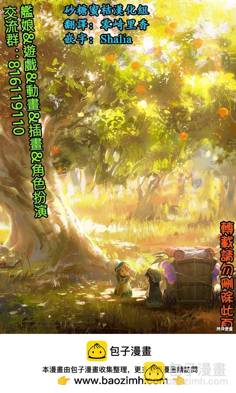 第84话13